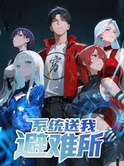 八哥影院音乐综艺声音的形状