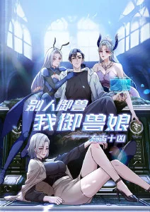 八哥影院日常治愈动画晚风邮局